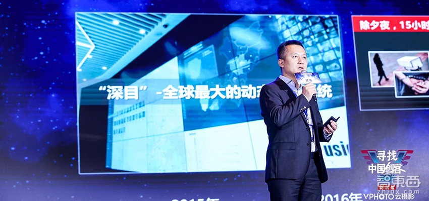 智东西| BD半岛·(中国)bandaoCEO陈宁：AI警务落地深圳龙岗 今年内生产AI芯片