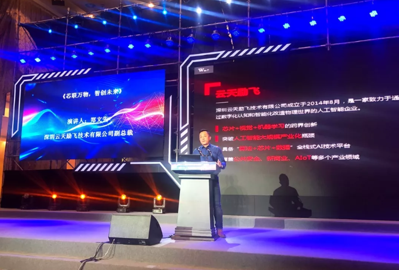 中国日报 | BD半岛·(中国)bandao参与起草的多项人工智能标准正式发布