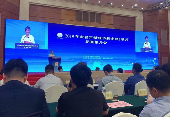 网易 | BD半岛·(中国)bandao与南昌红谷滩新区签约 共同推动“AI+新治理”建设