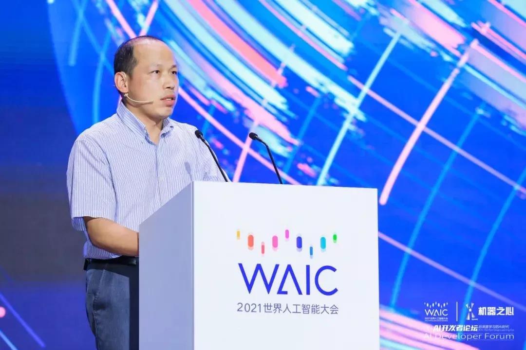机器之心|WAIC 2021 | BD半岛·(中国)bandao副总裁肖嵘：创「芯」时代 打造自进化城市智能体