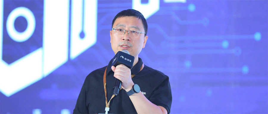 BD半岛·(中国)bandao李爱军：揭秘大模型时代，边缘计算芯片进化论丨GACS 2023